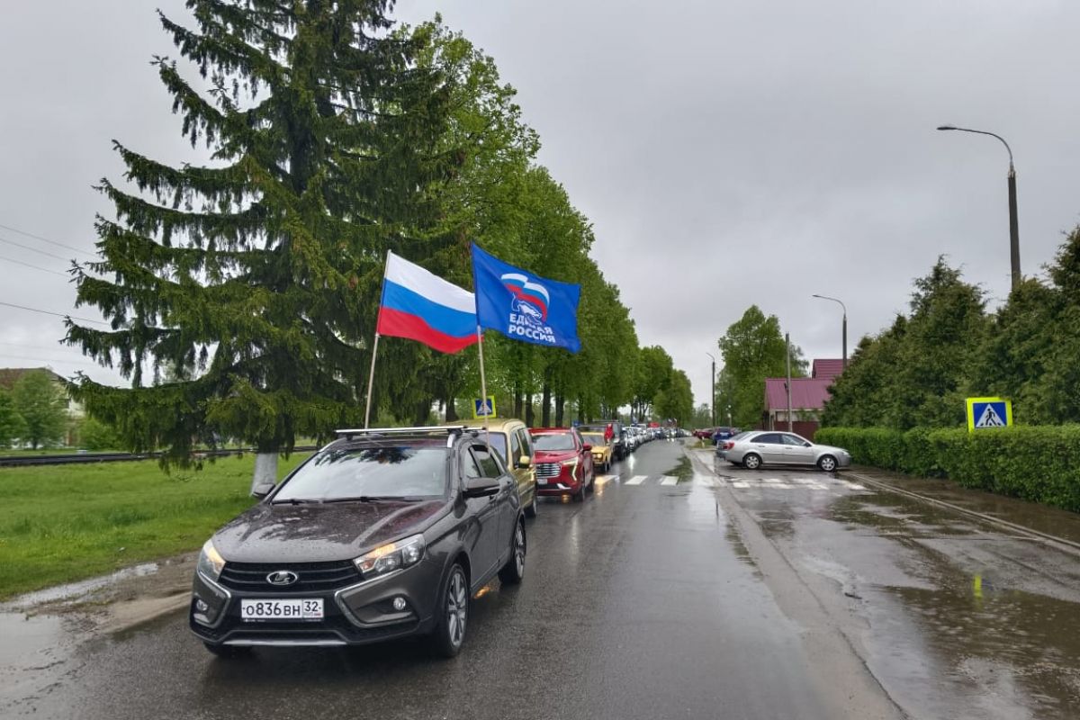 В Брянске актив «Единой России» принял участие в предпраздничном  автопробеге!