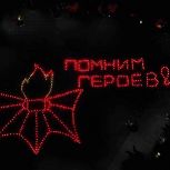 В Ставропольском крае при поддержке «Единой России» создали «Огненную картину» из тысячи свечей
