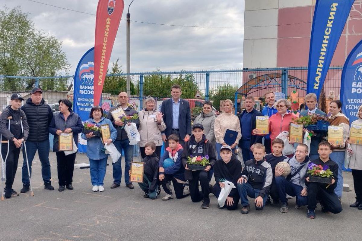 В Челябинской области проходят мероприятия, посвященные Дню соседей