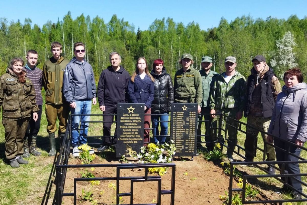 Поисковики Вахты Памяти привели в порядок несколько труднодоступных  захоронений времен ВОВ