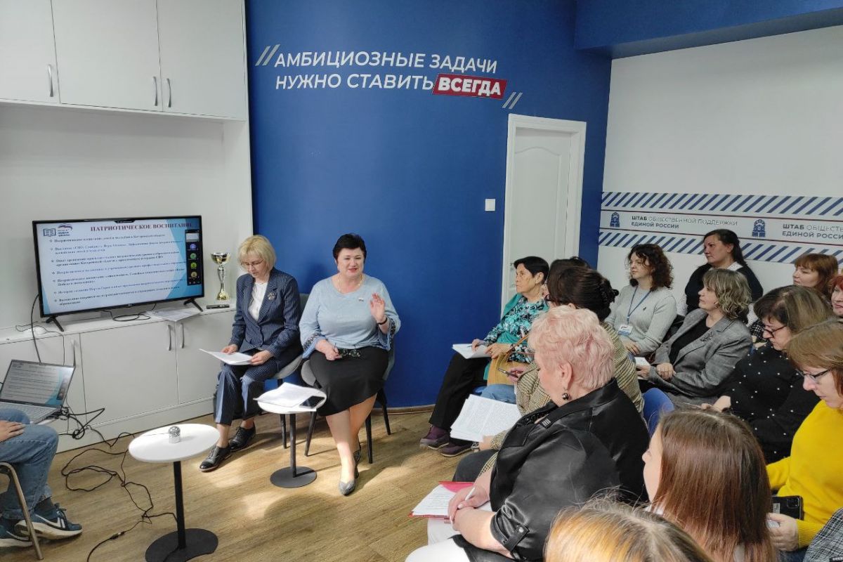 В городе Костроме прошло заседание общественного совета партийного проекта «Новая школа»