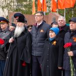 Поздравление руководителей Владимирской области с Днем Победы!