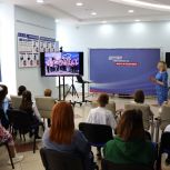 «Единая Россия» провела в штабе общественной поддержки в Омске киноурок для школьников