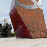 В Нижегородской области «Единая Россия» открыла стелу «Город трудовой доблести» в Парке Победы