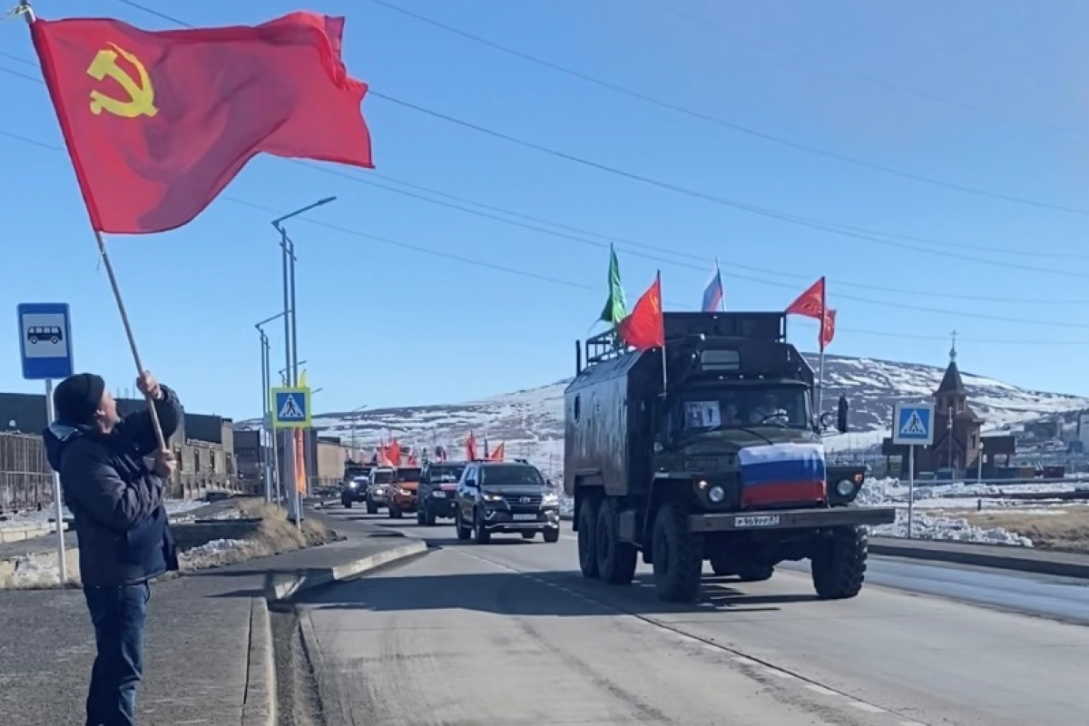 Единороссы Певека организовали автопробег, посвященный 79-й годовщине  Великой Победы | 09.05.2024 | Анадырь - БезФормата