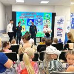 По партпроекту «Крепкая семья» в Нижегородской области проводят профилактические мероприятия для детей и родителей