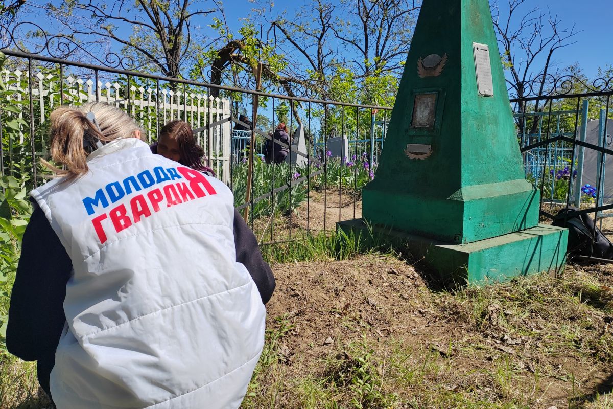 В Цимлянске прошла акция по благоустройству на воинских захоронениях