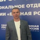 На ПГ победил поисковик Анатолий Севостьянов