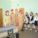 В Пителинской школе открыли «Парту Героя»