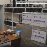«Единая Россия», МГЕР и фонд «Наша Правда» передали оборудование военнослужащим в ДНР