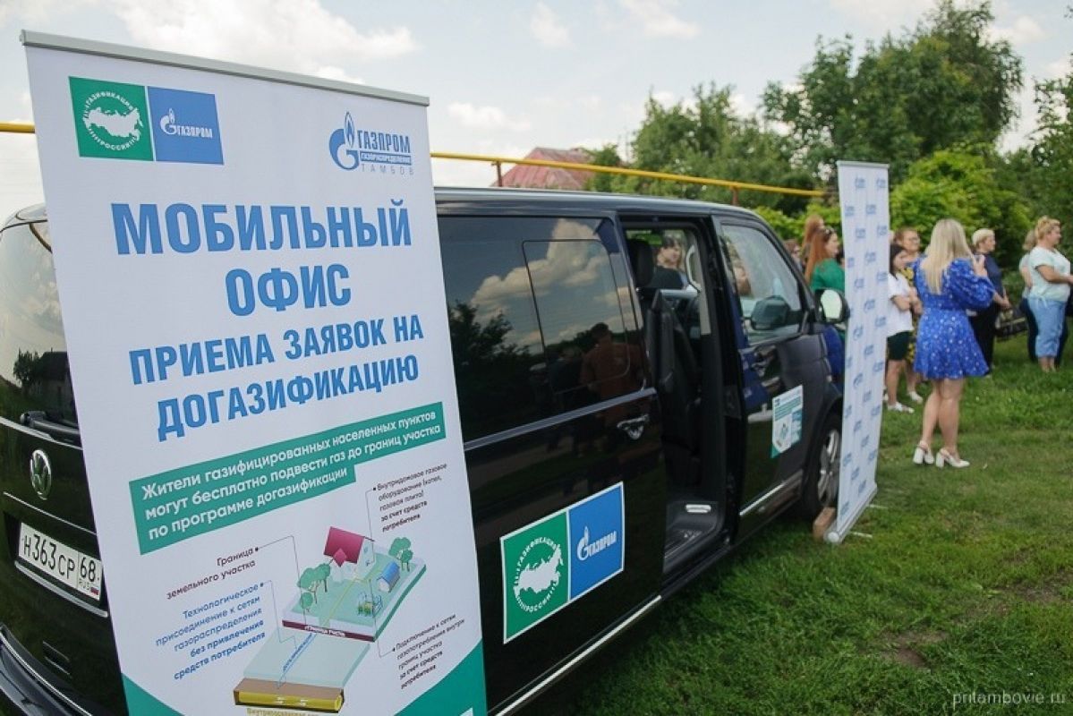 Роман Стефанов рассказал об основных направлениях реализации проекта «Зелёная экономика»  в регионе