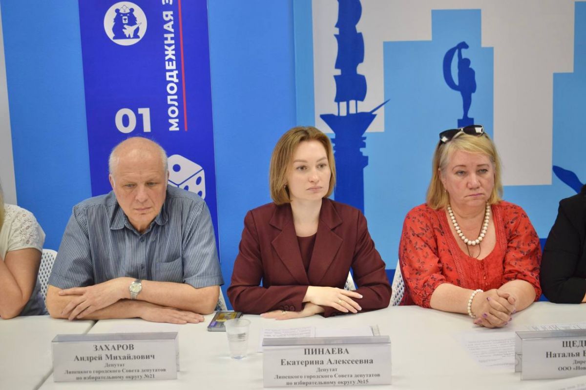 Вопросы отопительного сезона обсуждали в Штабе общественной поддержки «Единой России»