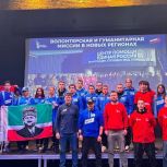 Активисты «Молодой Гвардии Единой России» Москвы отправились с волонтерской миссией в новые регионы