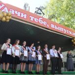 Омские единороссы поздравили выпускников с Последним звонком