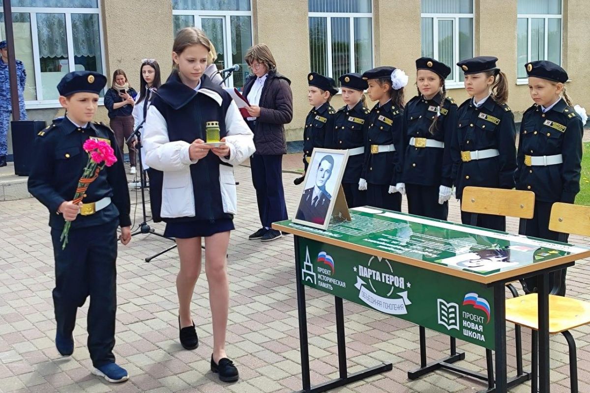 Парту Героя» Андрея Теперика открыли в Хлевенском районе | 16.05.2024 |  Липецк - БезФормата