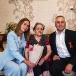 «Единая Россия» поздравила ветерана Великой Отечественной войны