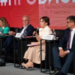 В Рязанской области прошло пленарное заседание форума #ПРОБИЗНЕС2024