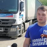 «Единая Россия» отправила из Татарстана более 100 тонн гуманитарного груза в ЛНР