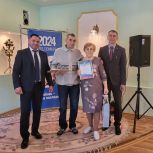«Единая Россия» поздравила семейные пары с Международным днём семьи