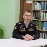 Владислав Головин провел урок мужества
