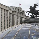 Госдума приняла законопроекты рабочей группы по СВО и «Единой России» по поддержке участников спецоперации