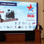 В правительстве ЕАО написали «Диктант Победы»