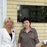 В ДНР «Единая Россия» открыла мемориальную доску в память о погибшем защитнике Донбасса