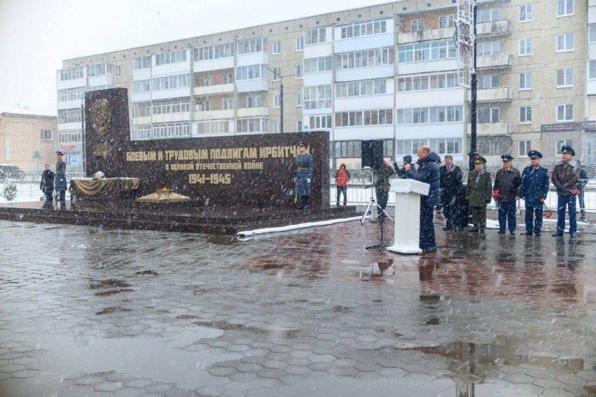 В Ирбите зажгли Вечный огонь от частицы, привезенной из Волгограда