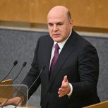 Михаил Мишустин: Основой работы Правительства в последующие шесть лет станет Послание Президента