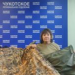 «Единая Россия» помогла жителям Анадыря с пошивом тактических покрывал для участников СВО