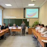 «Единая Россия» организовала для бутурлиновских школьников урок «Разговоры о главном»