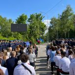 В Рязани провели урок мужества «Время Героев», посвященный землякам – защитникам Отечества