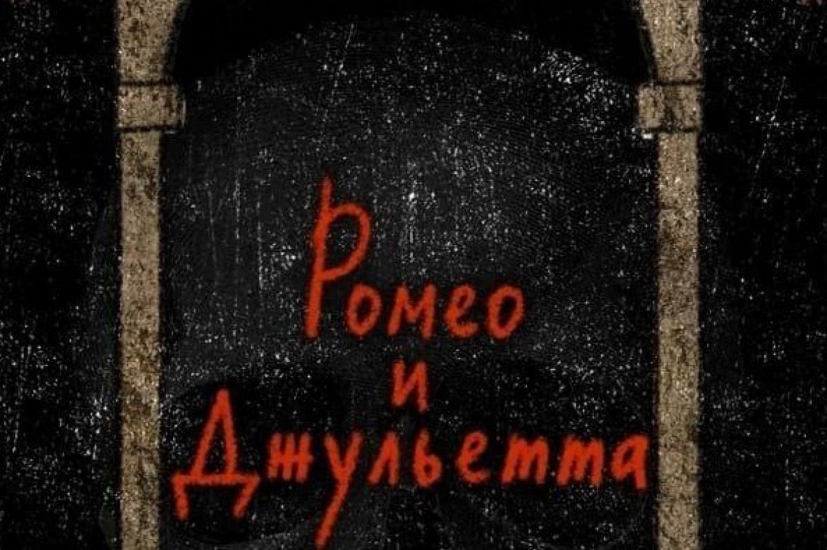 В рамках проекта «Культура малой Родины» партии «Единая Россия» состоялась премьера спектакля