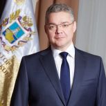 Поздравление с праздником Последнего звонка