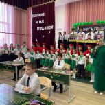 В школе N3 с.п. Нестеровское открыли 4 парты героя