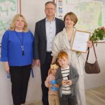 Единороссы поздравили молодую семью, которая в этом году сможет улучшить свои жилищные условия