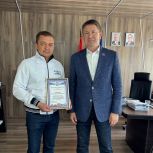 Жителя Сатки поблагодарили за помощь участникам СВО и их семьям
