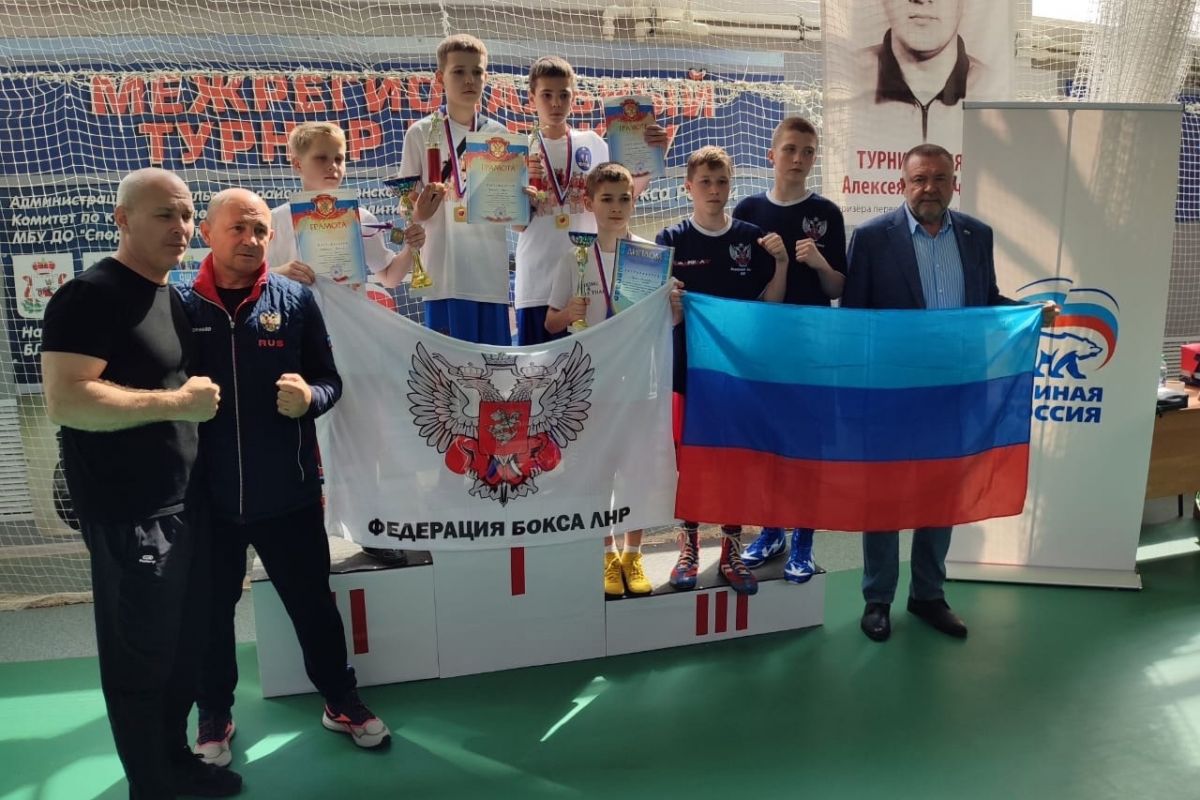 Смоленские единороссы помогли спортсменам из Луганска (ЛНР) принять участие в турнире по боксу