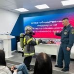 На Ямале «Единая Россия» запустила для детей цикл лекций по безопасности