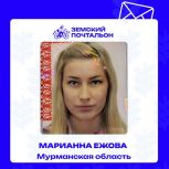 В России стартовало голосование за лучшего «Народного почтальона»