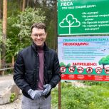 Алексей Вихарев благоустраивает городские парки в поддержку важного голосования