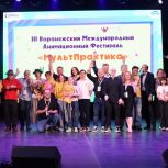 Депутат «Единой России» поприветствовала участников III Международного анимационного фестиваля «МультПрактика»