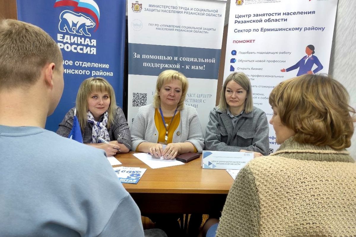 В Ермишинском районе прошла встреча на тему «Социальная поддержка участников СВО, их семей и семей с детьми»