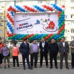 В Каспийске с размахом отметили Международный день соседей
