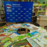 В Заинске подвели итоги муниципального этапа конкурса «Дети рисуют страну»