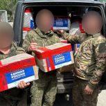 «Единая Россия» доставила груз бойцам на передовую