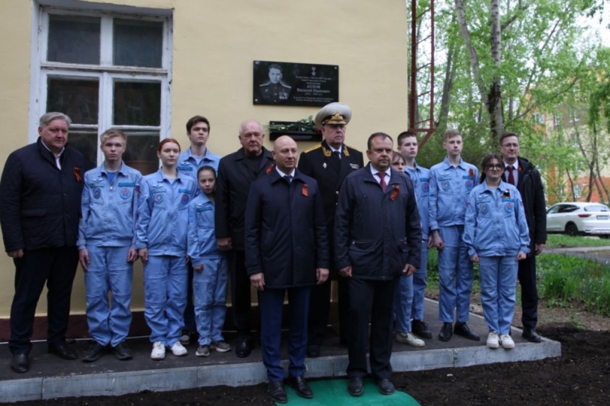 В Рязани при поддержке «Единой России» открыли мемориальную доску в память о Герое Советского Союза