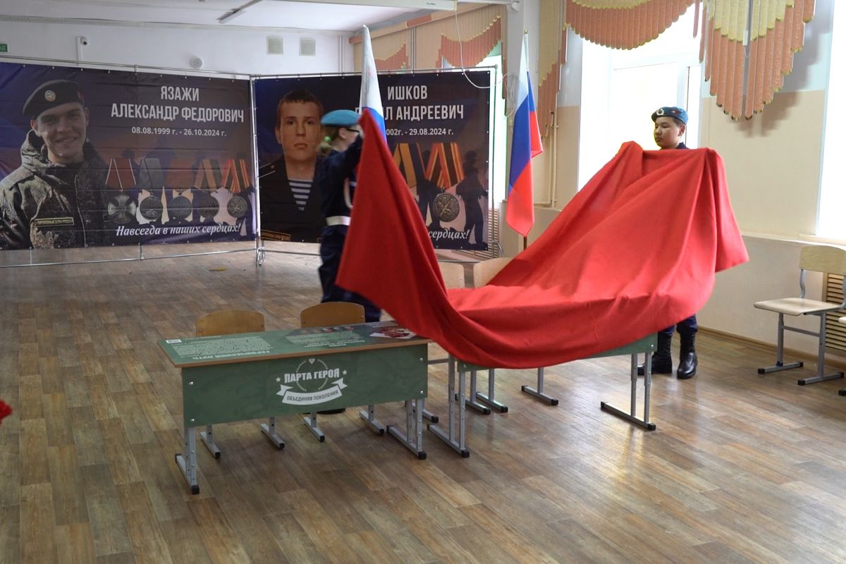 В преддверии Дня Победы в трех школах Камчатки открыли сразу пять Парт героя