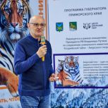 В Приморье реализуется патриотическо-просветительский проект «Тигроведение»