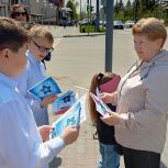 В Свободном в память о потерявшихся детях горожанам раздали синие незабудки